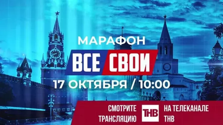 Сайт «Герои Татарстана» будет транслировать первый марафон о военной службе по контракту