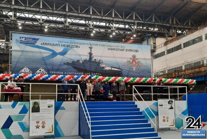 В Зеленодольске прошла торжественная церемония закладки двух научно-исследовательских судов
