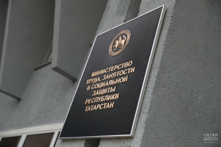 Минтруд сообщает: средние зарплаты в Татарстане выросли на 17% за год
