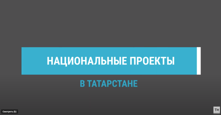В Татарстане приглашают жителей старше 50 лет на бесплатное переобучение