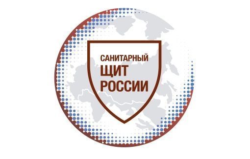 Санитарный щит — безопасность для здоровья