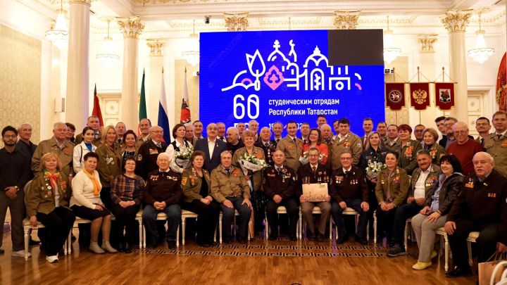В Татарстане отпраздновали 60-летний юбилей студенческих трудовых отрядов республики, которые ежегодно входят в ТОП-5 лучших по стране
