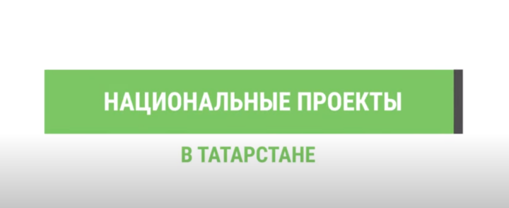 Более 10 тыс. человек поддержали экодвижение «Будет чисто»