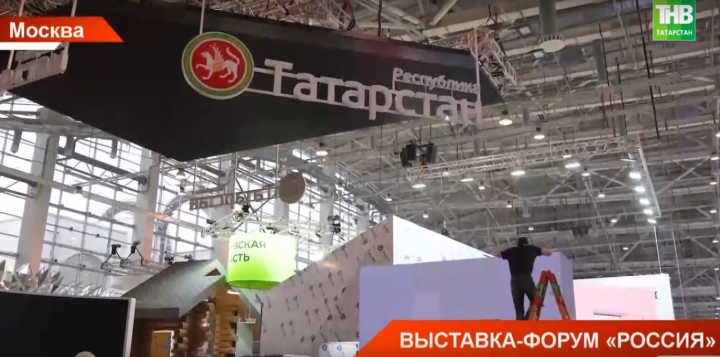 На ВДНХ уже приступили к установке стенда Татарстана для предстоящей выставки-форума «Россия»