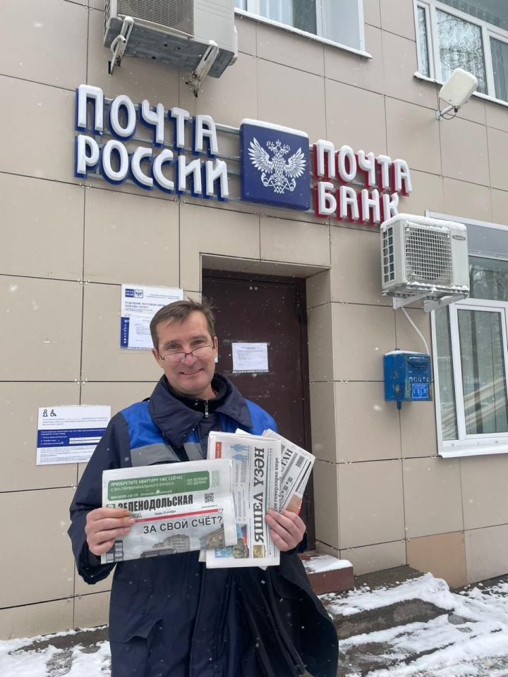 Километры почтальона. В Осиновском отделении гордятся Радиком Мазитовым, а жители любят за отзывчивость