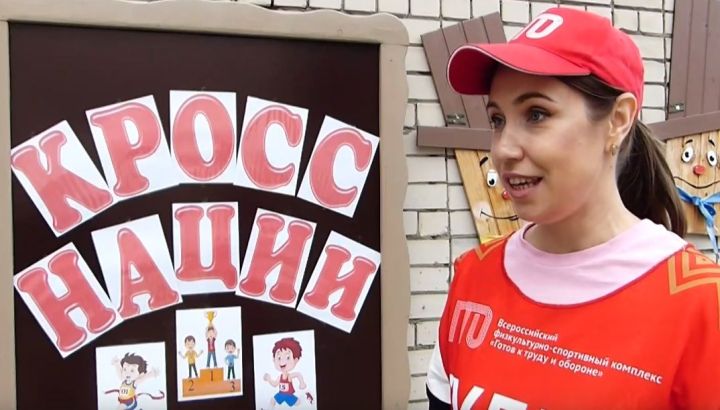 В детском саду «Гусельки» впервые прошёл массовый забег «Кросс Нации»