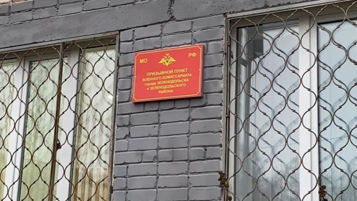 «Если они служат, почему я не могу»: зеленодольцы отправились на контрактную службу