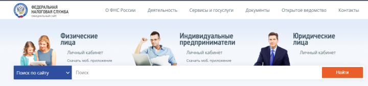 Своевременно уплачивать налоги - конституционная обязанность каждого налогоплательщика