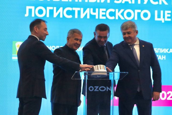 Минниханов принял участие в открытии второй очереди логоцентра Ozon в Татарстане