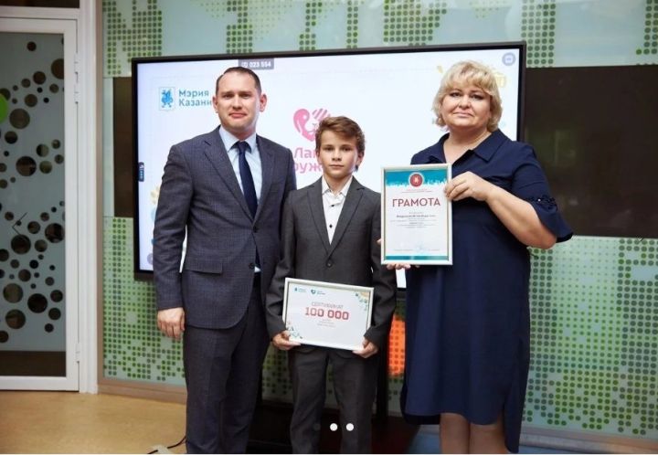 Казанские гимназисты выиграли грант для приюта «Кот и пес»