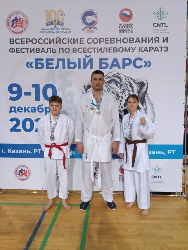 На Всероссийских соревнованиях по каратэ «Белый барс» успешно выступили спортсмены из секции каратэ ЦКИНТ им. Горького