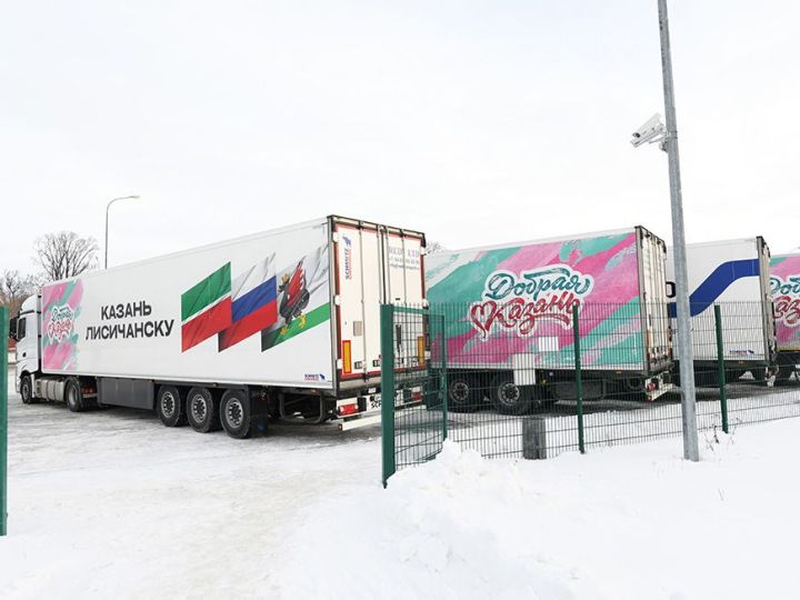 В Лисичанск и Рубежное прибыл гуманитарный груз и новогодние подарки от Раиса Татарстана
