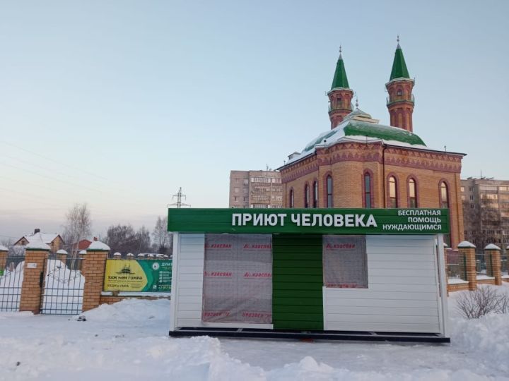 В Зеленодольске откроют новый пункт раздачи бесплатного горячего питания «Приют человека»