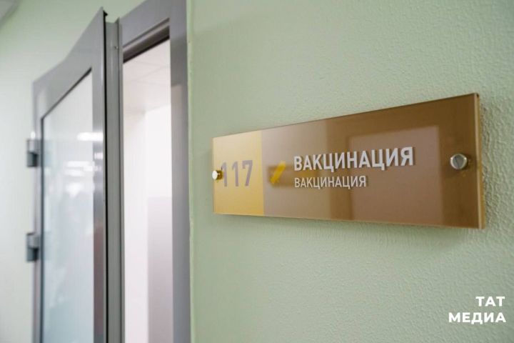 На сегодня в Татарстане нет дефицита вакцин от кори и коклюша