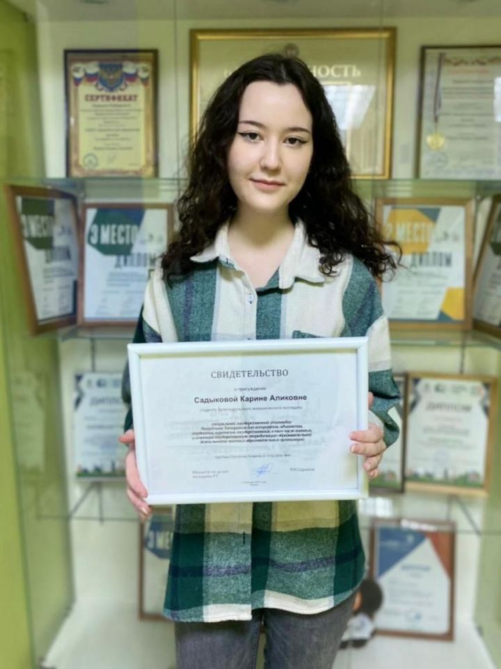Студентка мехколледжа получила специальную государственную стипендию Республики Татарстан