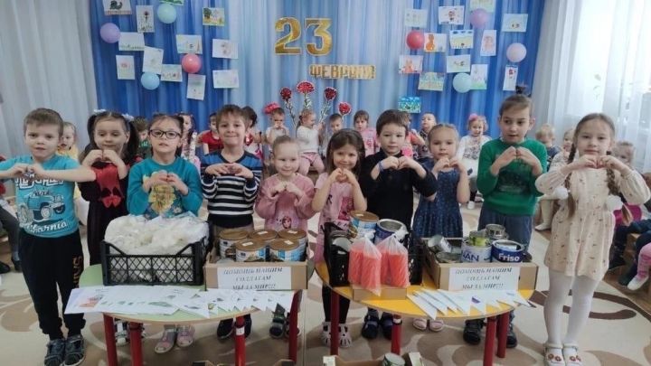 Детский сад №40 «Солнышко» посёлка Васильево организовал сбор помощи на передовую
