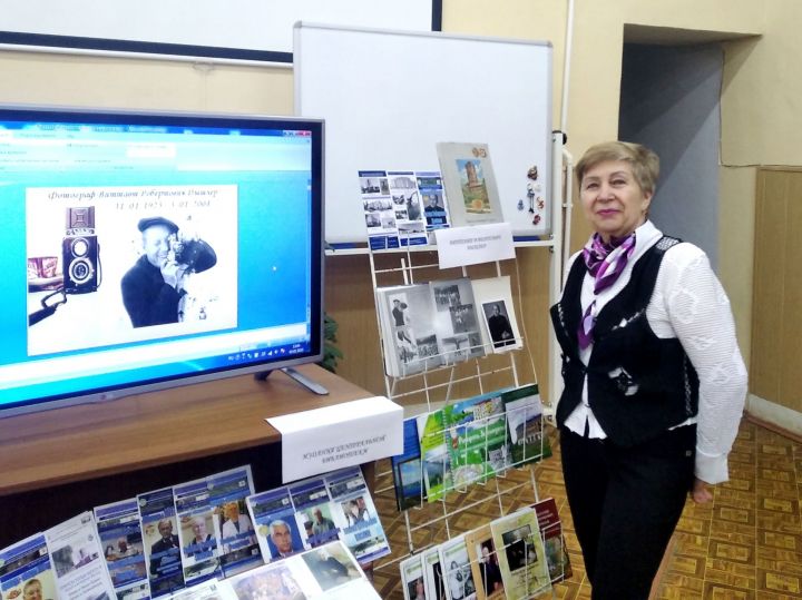 В центральной библиотеке прошло мероприятие, посвящённое 100-летнему юбилею зеленодольского фотографа Виттавта Дышлера