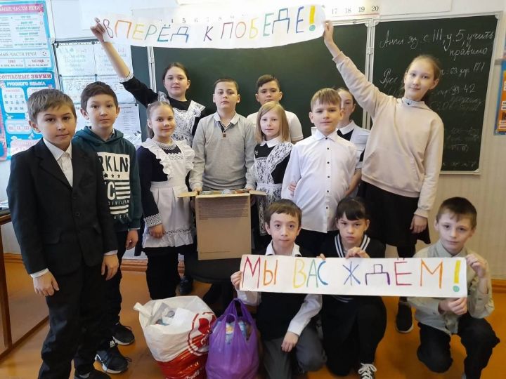 В Нурлатской школе началась благотворительная акция «Посылка на фронт»