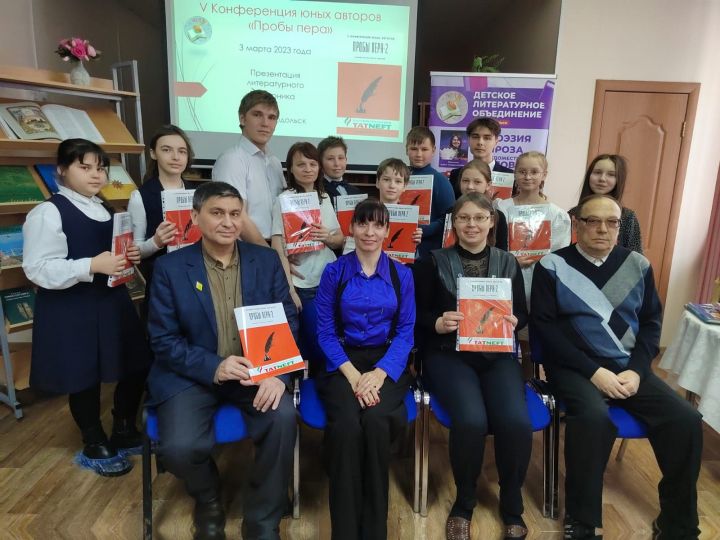 Юные писатели Зеленодольска получили авторские сборники