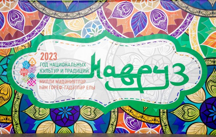 Фоторепортаж: Науруз - 2023