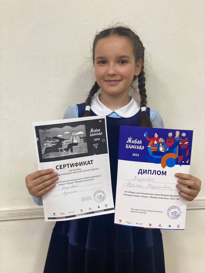Зеленодольская школьница стала победителем республиканского этапа конкурса чтецов «Живая классика»