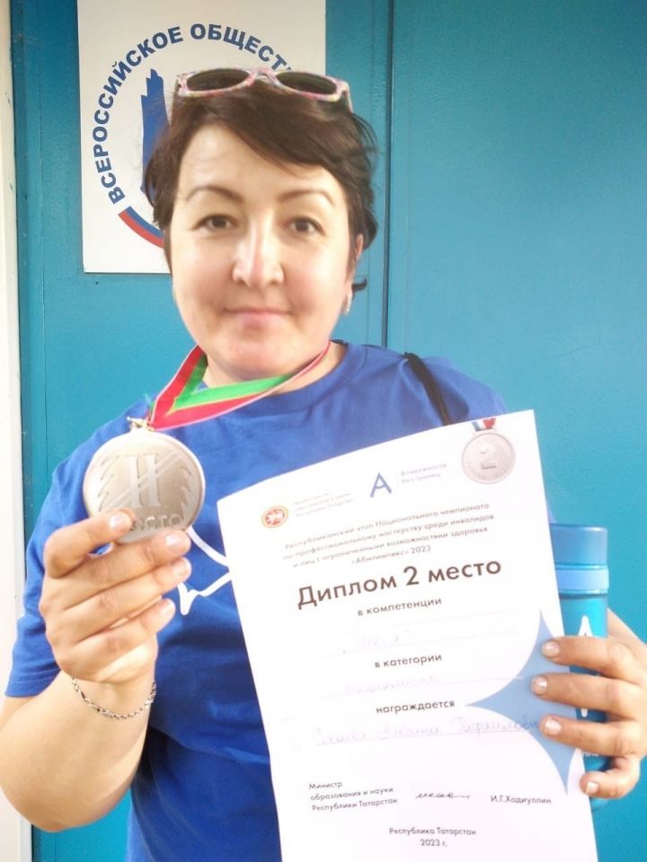 Жительница Зеленодольска Альбина Секаева заняла 2 место на «Абилимпикс-2023»