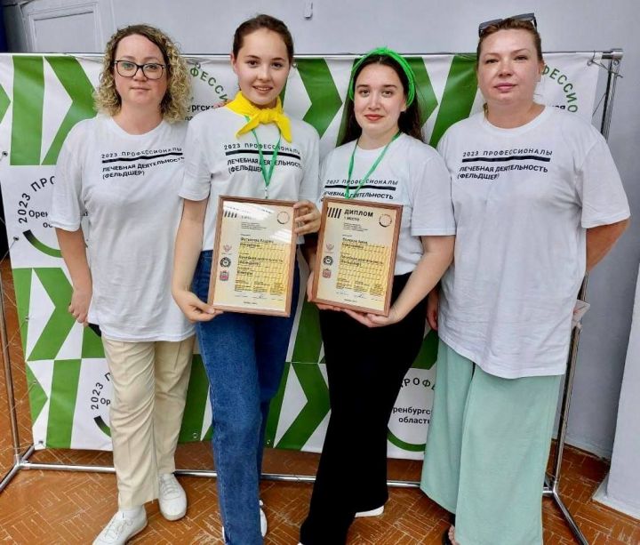 Студенты Зеленодольского медицинского колледжа - победители Всероссийского этапа чемпионата «Профессионалы»