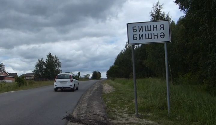 Капремонт в местном ДК и обновление основной школы: Как живет Бишня сегодня