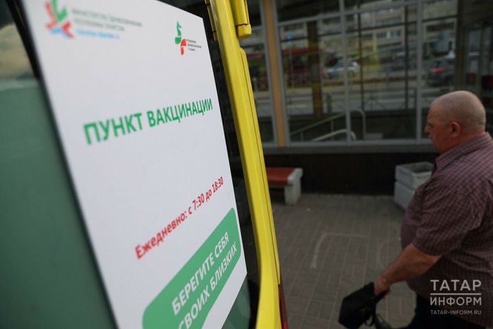 В Казани будут запущены передвижные центры вакцинации против гриппа, расположенные возле станций метро