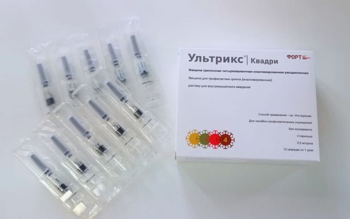 В Зеленодольском районе стартовала вакцинация от гриппа