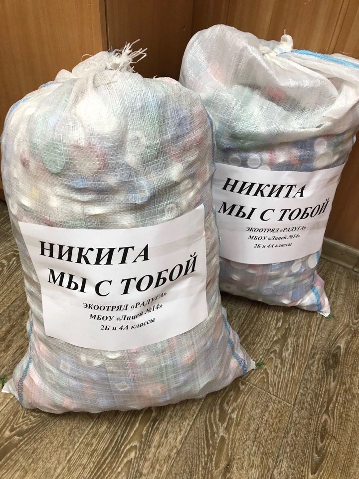 #Зеленодольские_крышечки: дети собрали в декабре 153 кг крышек для переработки