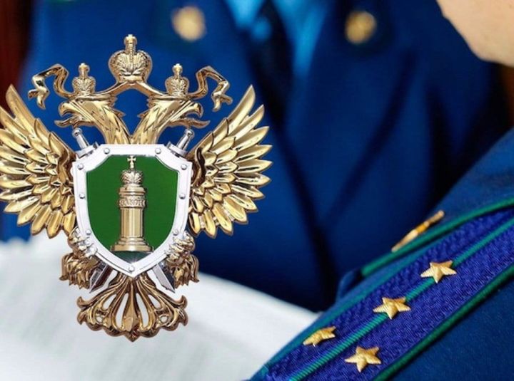 12 января в России отмечается День работника прокуратуры