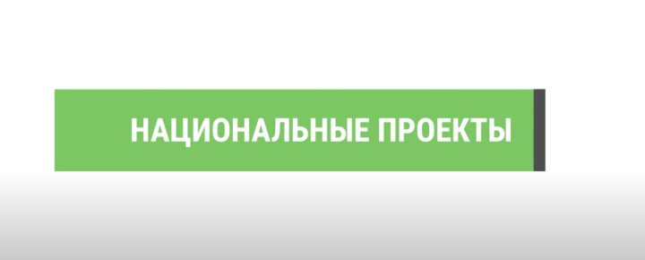 В 2024 году в Татарстане завершатся работы по трем крупным региональным проектам в рамках национального проекта «Экология»