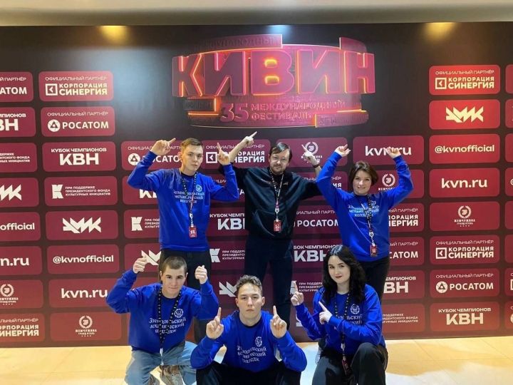 Команда КВН Зеленодольского механического колледжа приняла участие в Международном фестивале команд КВН «КиВиН-2024»