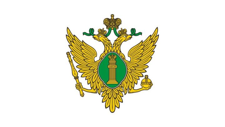 Минюст РТ: за год почти две тысячи граждан получили помощь от Госюрбюро Татарстана