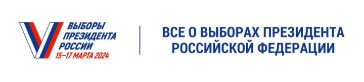 На выборах в РТ сейф-пакеты для хранения бюллетеней будут защищать специальными марками