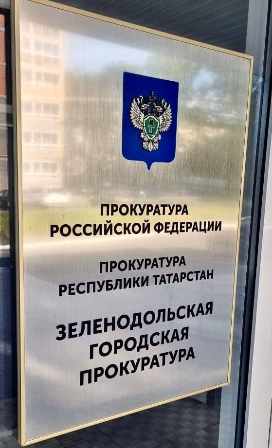 8 миллионов – в карман мошенникам: зеленодольцы продолжают нести деньги аферистам