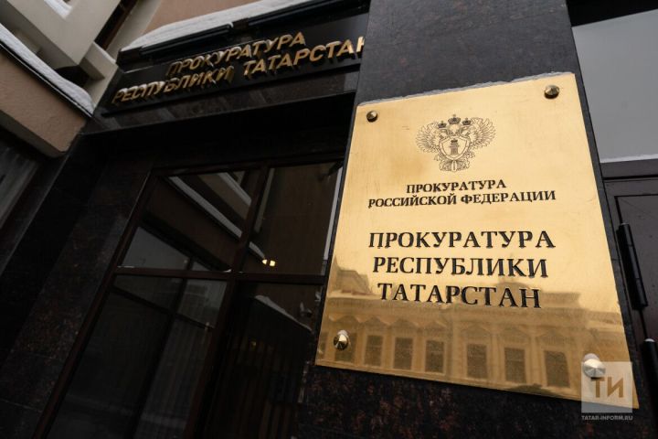 Житель Татарстана незаконно присвоил себе пенсию дочери