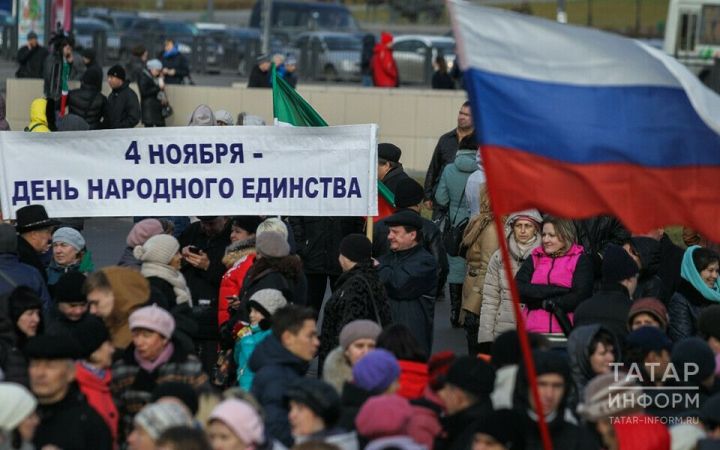 День народного единства в РТ сопроводят гала-концертом «Наш дом — Татарстан»
