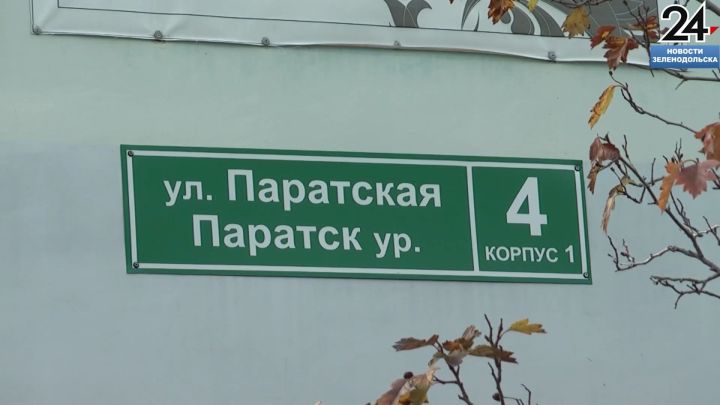 Жильцам Зеленодольска на улице Паратской 4 подача отопления создала новые проблемы