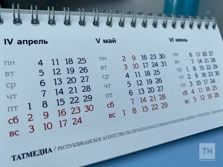 Депутаты Госдумы предложили отказаться от шестидневной рабочей недели