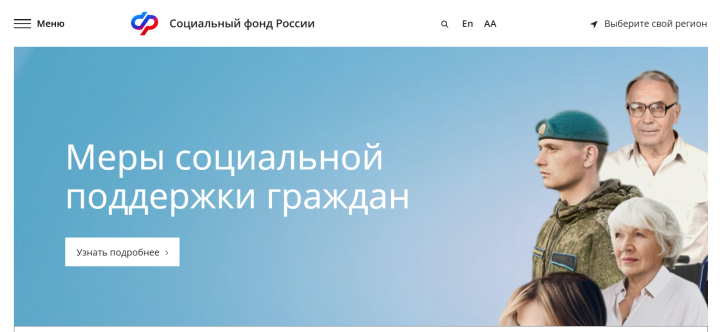 В 2024 году в Республике Татарстан вышли на пенсию досрочно более 1400 родителей детей с инвалидностью