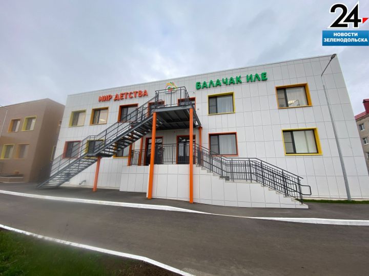 В п.Васильево Зеленодольского района открылся современный детский сад на 220 мест