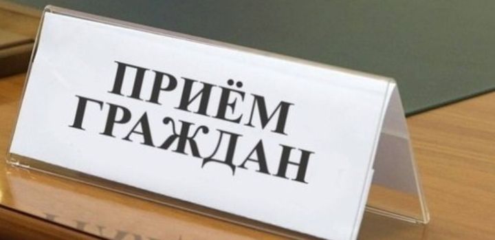 Зеленодольская городская прокуратура проведет прием граждан