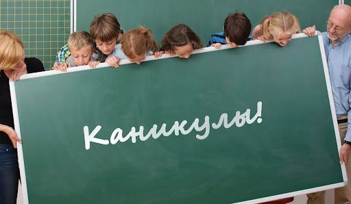 Стало известно, когда у школьников Татарстана стартуют дополнительные каникулы