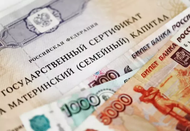 «Увеличение маткапитала, индексация пособий, гостайна»: что изменится для россиян с 1 февраля