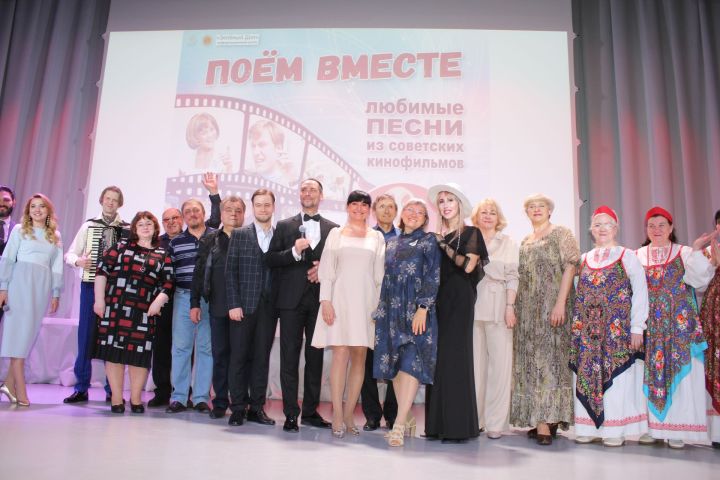 «Поют все!»: На концерте в ЦКР, посвящённом песням из советских кинофильмов, свободных мест не было