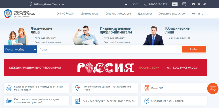 Путин ввел налоговые вычеты по НДФЛ на долгосрочные сбережения граждан