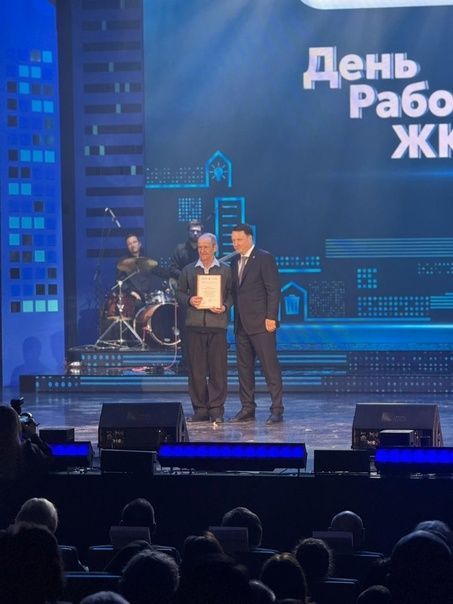 Трое сотрудников Зеленодольского водоканала получили благодарственные письма