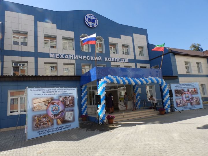 Зеленодольский механический колледж за 85 лет подготовил 22 тысячи специалистов
